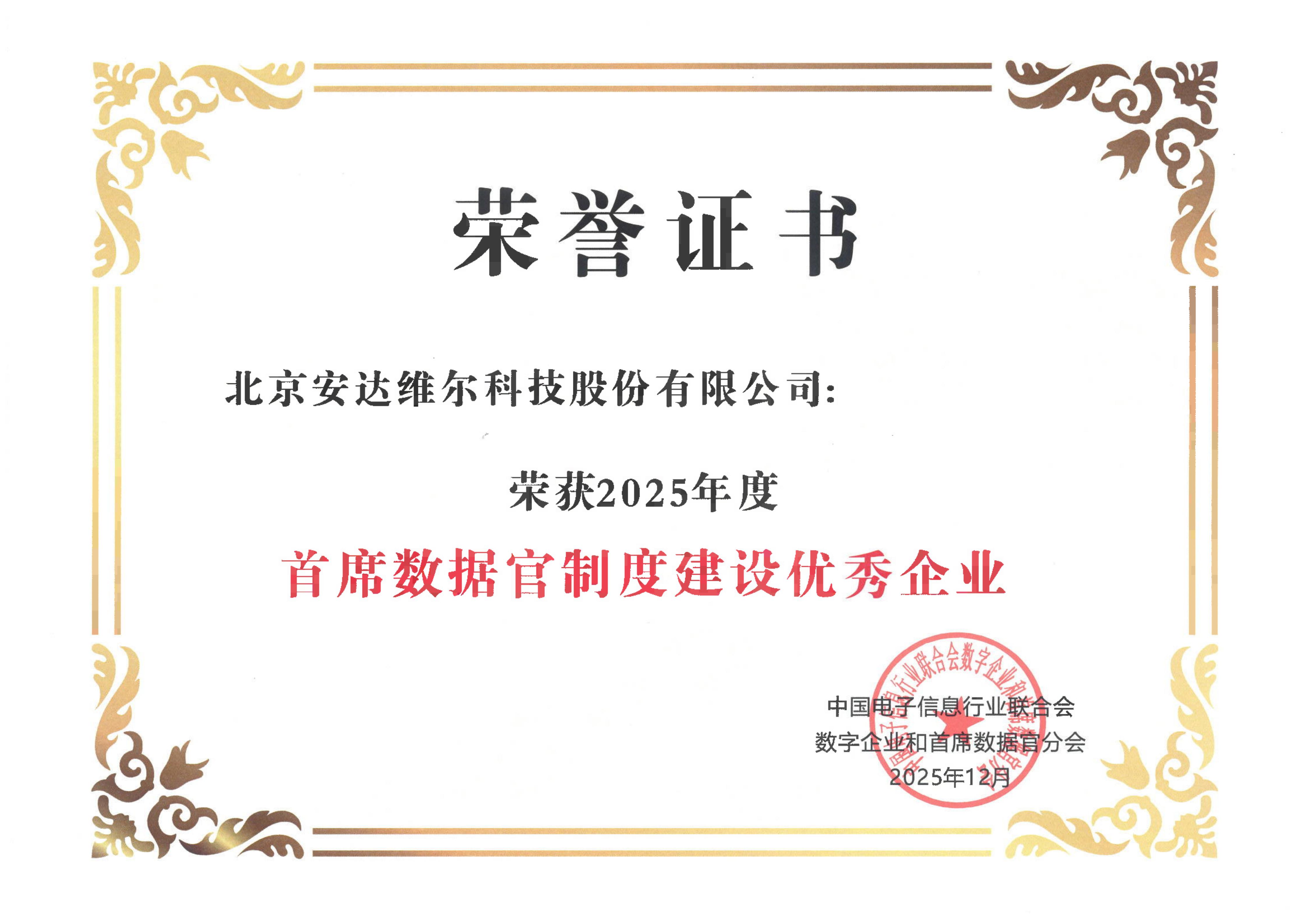 �Ϲ�NG��28(�й�)����Ʒ���������޹�˾